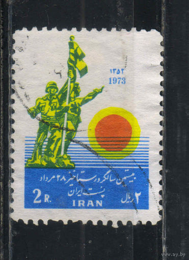 Иран Исл Респ 1973 20-летие свержения премьер-министра Мохаммеда Масаддыка Памятник в Тегеране #1639