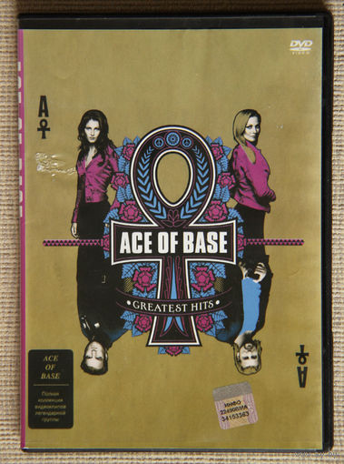 Ace of Base DVD5