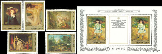Эрмитаж (Французская живопись) СССР 1984 год (5573-5578) серия из 5 марок и 1 номерного блока