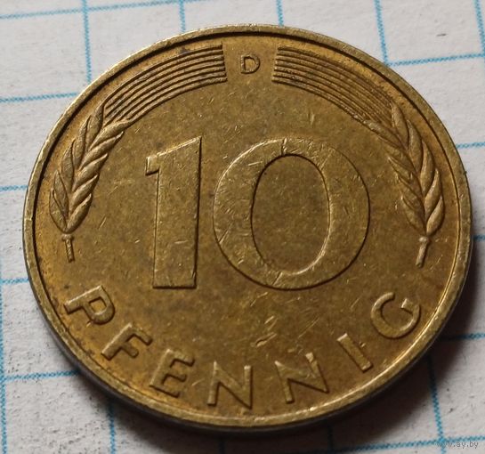 Германия 10 пфеннигов, 1990     D     ( 3-1-7 )