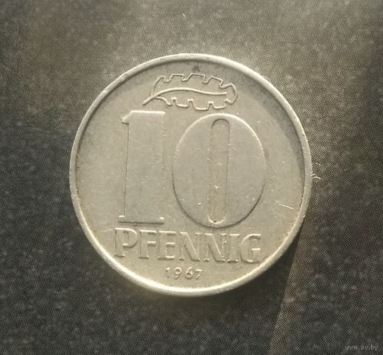 10 пфеннигов 1967(А) года ГДР.