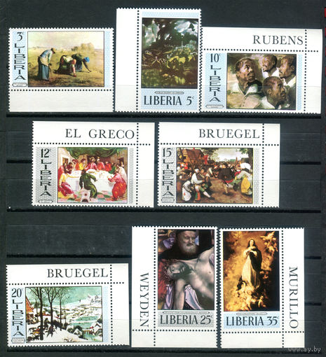 Либерия - 1969г. - Картины известных мастеров - полная серия, MNH [Mi 729-736] - 8 марок