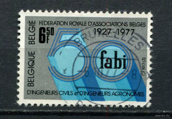 Бельгия - 1977 - 50-летие FABI - [Mi. 1894] - полная серия - 1 марка. Гашеная.  (LOT 5B)
