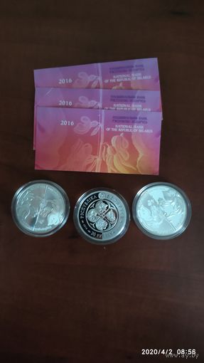 "Надбородник безлистный", 20 рублей, серебро.