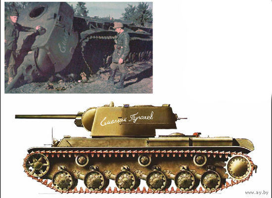 Трафарет для модели танка КВ-1 - блок с надписью - длина 55 мм.