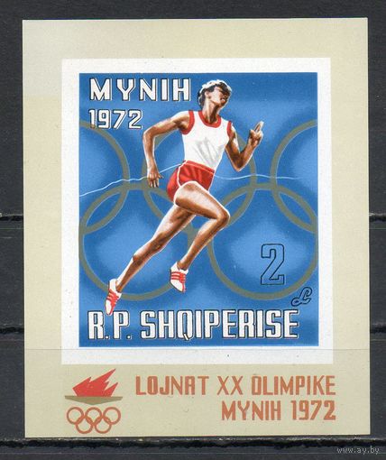 Олимпийские игры в Мюнхене Албания 1971 год 1 блок