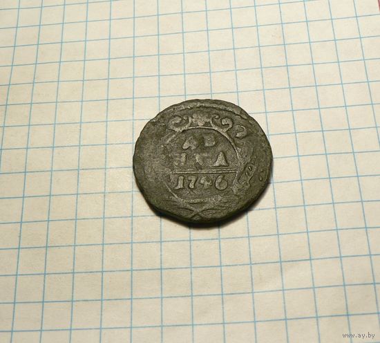 Деньга 1746