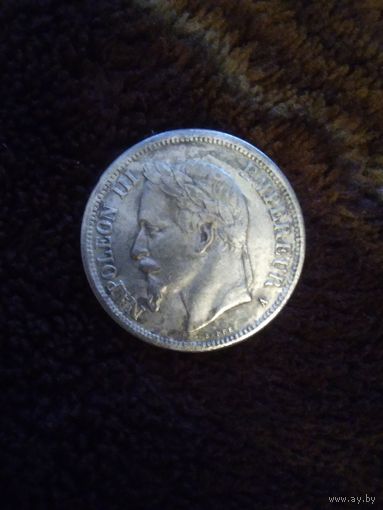 Монета 1861 года