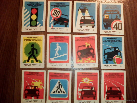 Спичечные этикетки ф.Бийск. Соблюдайте правила дорожного движения. 1 выпуск.1978 год