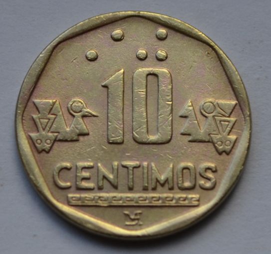 Перу, 10 сентимо 1998 г.