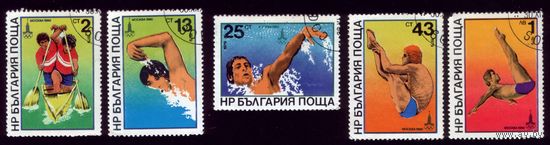 5 марок 1979 год Болгария 2840-2842,2844-2845