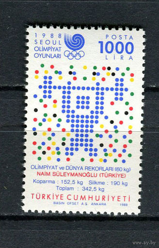 Турция - 1988 - Летние Олимпийские игры - [Mi. 2828] - полная серия - 1 марка. MNH.  (Лот 159BL)