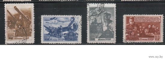 СССР-1948, (Заг.1150-1153)  гаш., 30-лет Советской Армии(полная серия)(2)