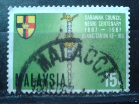 Малайзия 1967 100 лет гос-ву Саравак, герб