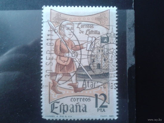 Испания 1981 День марки, кастильский почтальон, 14 век