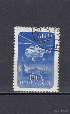 Авиация. Вертолет. СССР. 1960. 1 марка. Соловьев N 2404 (8 р)