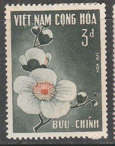 Южный Вьетнам **Цветок** 1965г