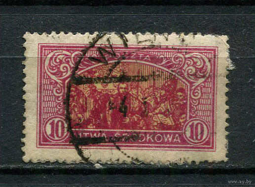 Центральная Литва - 1921 - Люблинская уния 10M - [Mi.40A] - 1 марка. Гашеная.  (LOT AZ17)