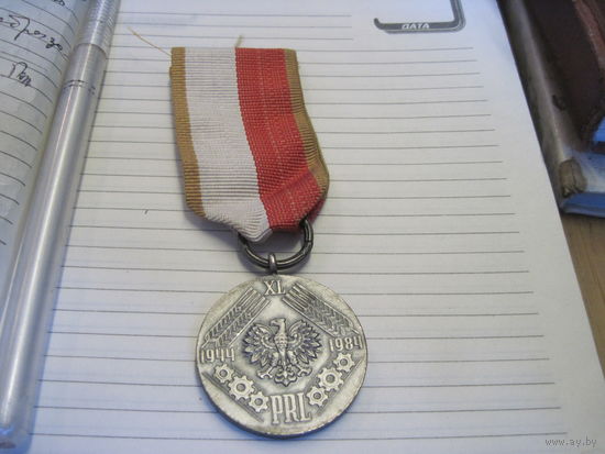 Медаль 40 лет ПНР.