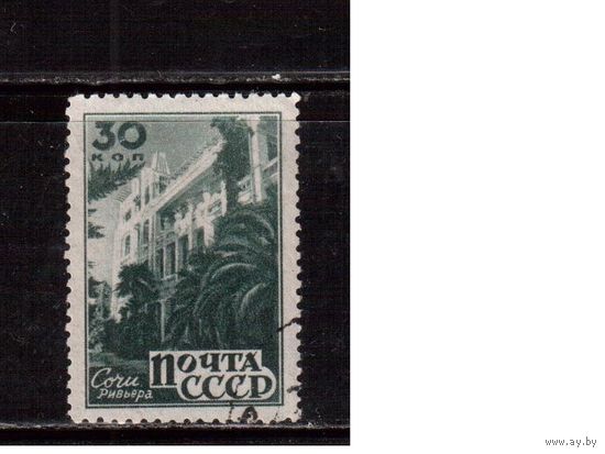 СССР-1946, (Заг.958)   гаш., Курорты(Сочи)