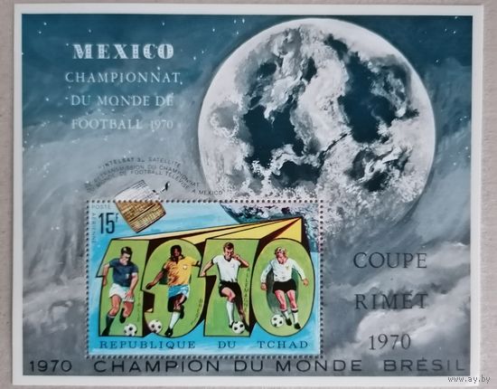 ЧМ 1970 по футболу-Мексика. Чемпионы 1934, 1938, 1954, 1966 и 1970гг.