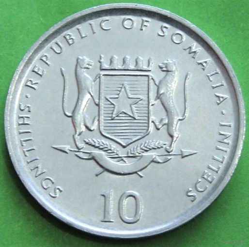 Сомали. 10 шиллингов 2000 год  KM#46