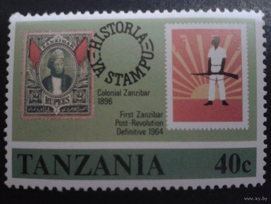 Танзания 1980 фил. выставка в Лондоне, марка в марке