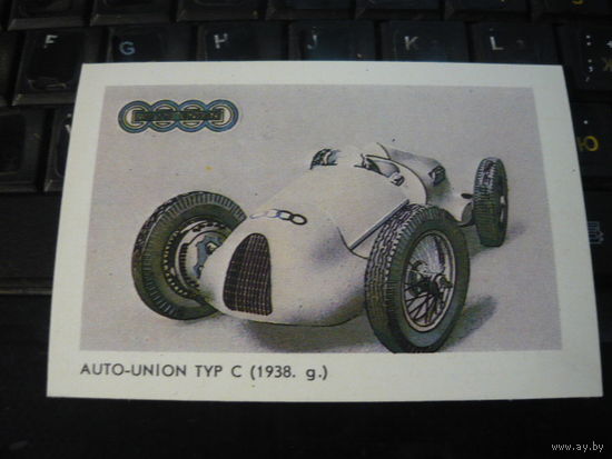 AUTO-UNION TYP .1987г