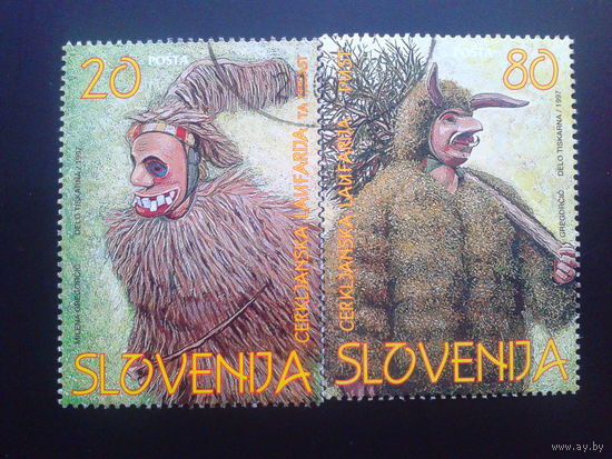 Словения 1997 традиционные костюмы полная серия