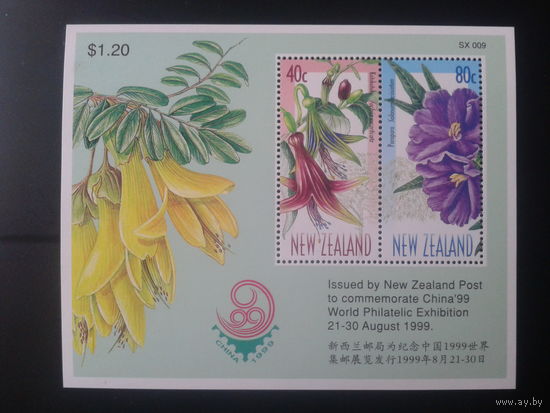 Новая Зеландия 1999 цветы блок
