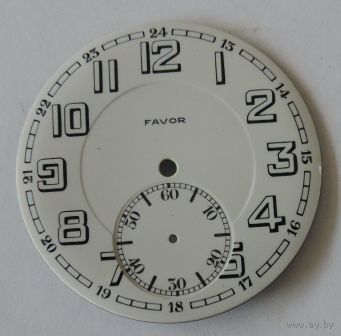 Циферблат эмалевый на карманные часы "FAVOR". Диаметр 4.6 см.