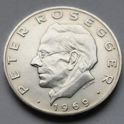 25 шиллингов 1969 Австрия (серебро).