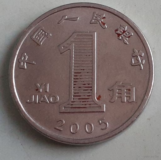 Китай 1 цзяо, 2005 Магнетик (2-15-214)