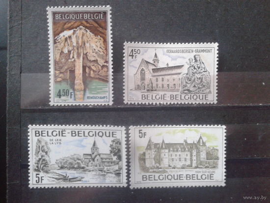Бельгия 1976 Туризм: пещера и архитектура** Полная серия
