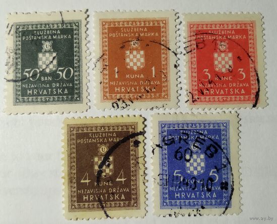 Хорватия\118м\ 1942 г.служебные марки