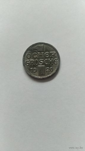 1 грош Ахен 1920г.