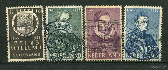 Нидерланды - 1933 - 400 лет со дня рождения принца Виллема I - (у номинала 5 имеются торкие места) - [Mi. 257-260] - полная серия - 4 марки. Гашеные.