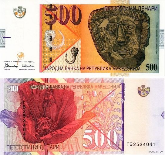 Северная Македония  500 динаров  2020 год  UNC  (номер банкноты КА 5946109)