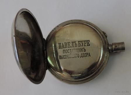 Корпус мельхиоровый на карманные часы "Паве Буре". До 1917г. Диаметр 5.5 см. Диаметр механизма 4.2 см.