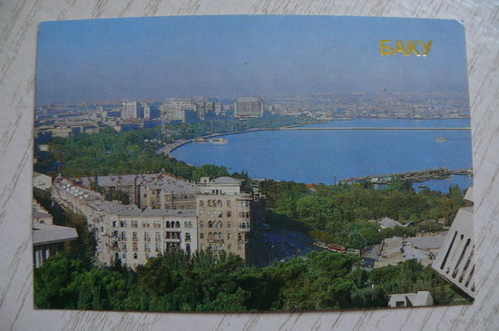 Календарик, 1986, Баку, из серии "Столицы союзных республик".