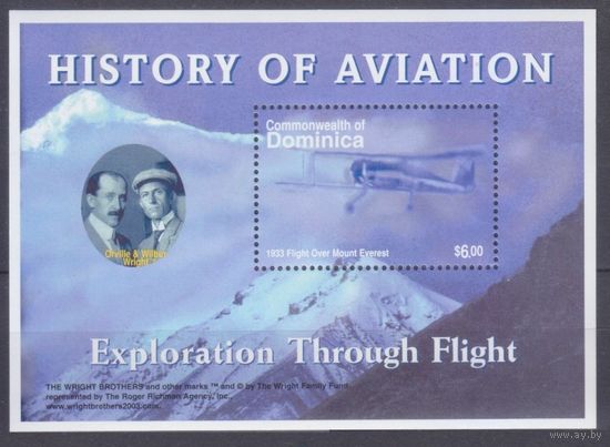 2003 Доминика 3461/B484 История исследований авиации посредством полета 5,50 евро
