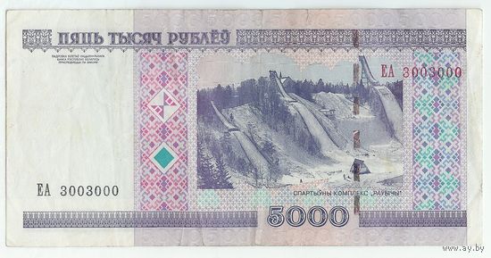 Беларусь 5000 рублей 2000 год, серия ЕА 3003000