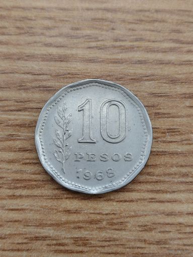 Аргентина, 10 песо 1968 г. Старт с 2-х рублей без м.ц. Смотрите другие лоты, много интересного.