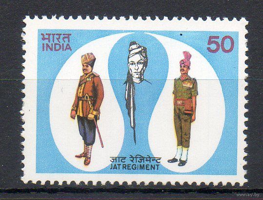 Джат полк Индия 1983 год серия из 1 марки