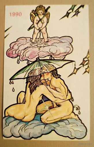 Адам и Ева. Календарик, 1990