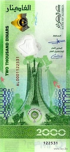 Алжир 2000 динаров образца 2022 года UNC pw148