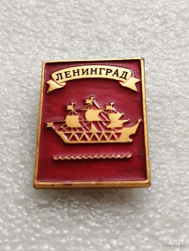 Ленинград. Города СССР #1941-CP31