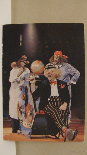 Календарик. Цирк. 1986г.