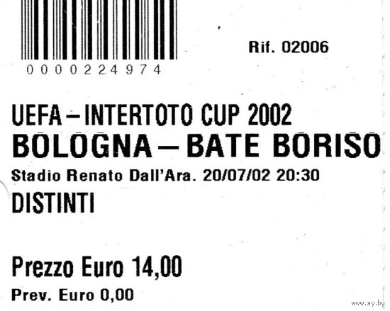 Болонья Италия - БАТЭ Борисов 2002г.