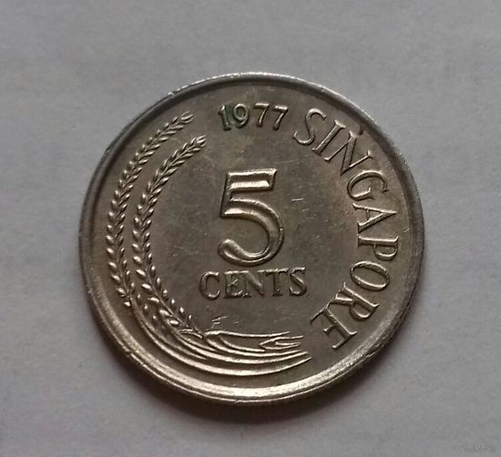 5 центов, Сингапур 1977 г.